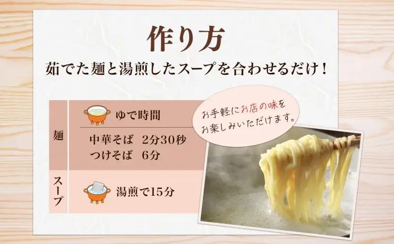 とんちぼ 中華そば 2食 セット 頓知房 ラーメン らーめん 麺 麺類煮干しラーメン 醤油ラーメン 麺類 醤油 お取り寄せ 詰め合わせ 煮干しだし 麺 ギフト 贈り物 贈答用 夜食 昼食 有名店 醤油