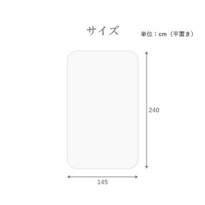 ふるさと納税 海南市 くしゅくしゅガーゼケットロング シングル 幅145×長さ240cm bsk1013314 |  | 03