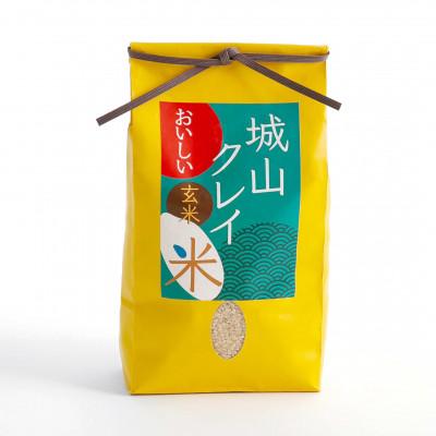 ふるさと納税 養父市 NATURE&amp;CLAY【残留農薬0】シロヤマクレイ米(玄米)1kg