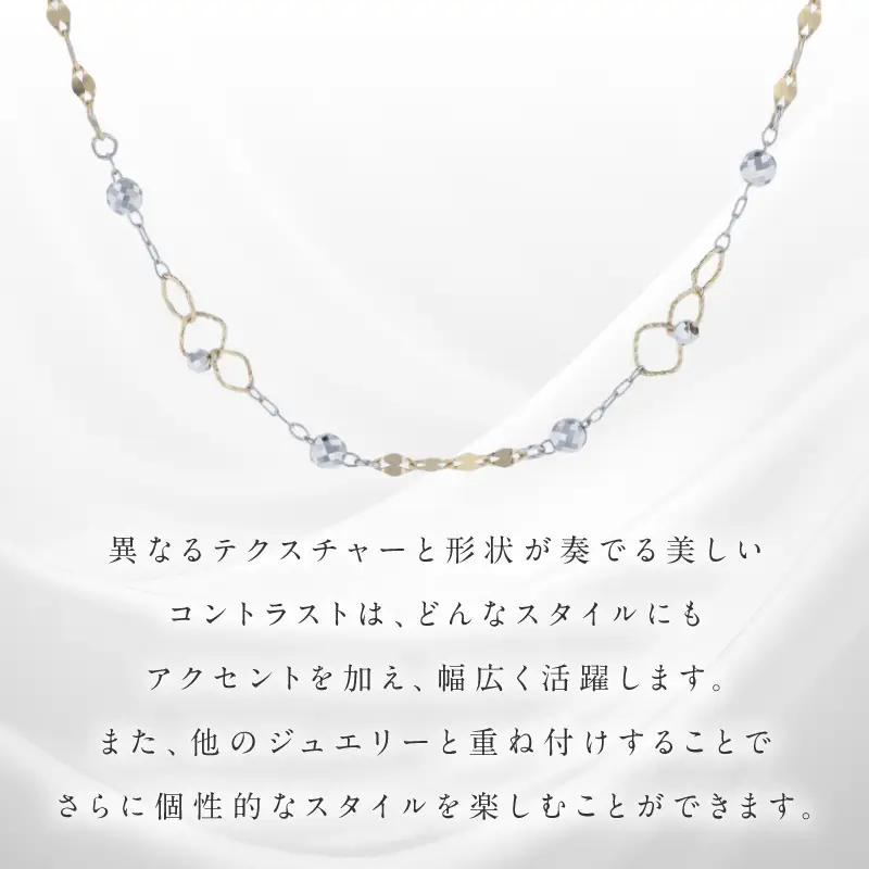 アルカンシェル プラチナ  K18YG ロングネックレス 70cm【鑑別書付き】
