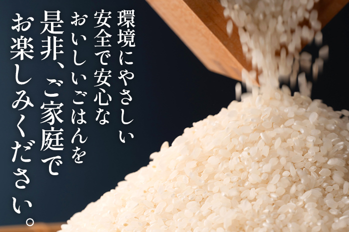 米 白米 ヒノヒカリ 精米 れんげ栽培米 自然農法れんげ栽培米「ヒノヒカリ」（精米・ 5kg）5kg れんげ草 れんげ栽培 有機肥料 有機栽培米 SDGs 環境 予約 国産 福岡県産 福岡県 大木町 