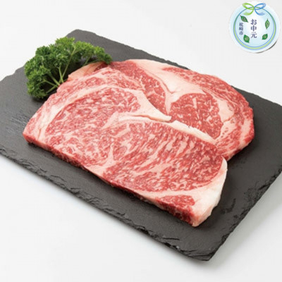 
                  ＜のし付き・お中元＞枕崎牛 ロースステーキ＜400g＞ 国産和牛 焼肉 B3-63C【1633659】
                