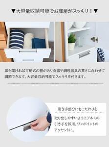 キッチン収納 すき間収納 コンパクト ホワイト 幅40cm スリム 扉収納 引き戸 引出し 収納家具 シンプル 台所収納