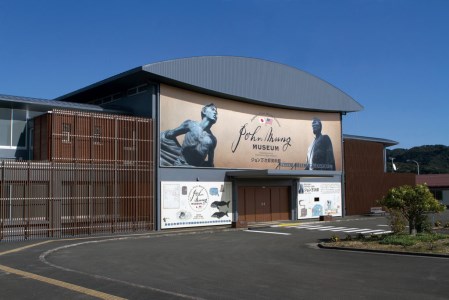 水族館・資料館・展示館　ぐるっと竜串　お得な3館入場券セット（大人１名用）【R00107】