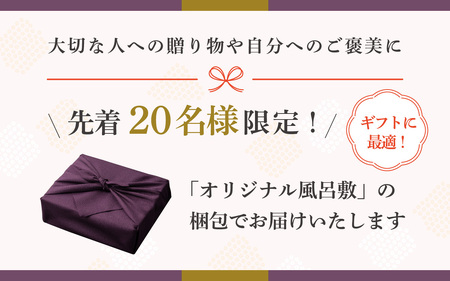 【先着20名様のみ特別包装にてお届け】　カヌレ 宝石箱 30個 / カヌレ