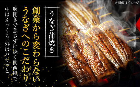 【3回定期便】うなぎ尽くし 3種 多治見市/澤千 鰻 うなぎ ウナギ 老舗 笹おこわ 蒲焼き おこわ 山椒 おつまみ 晩酌 かば焼き うな丼 うな重 ひつまぶし 総菜 惣菜 冷凍 ごちそう お祝い 名