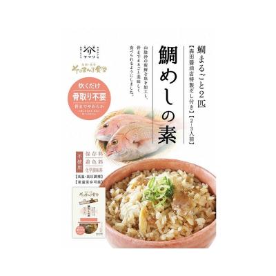 ふるさと納税 松江市 しあわせセット |  | 03