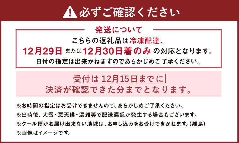 札幌グランドホテル「彩の宴」和洋中おせち、3段重、約4～5人前、45品目、7寸