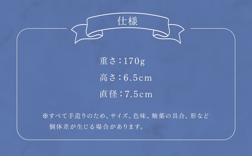 染付草文 風鈴 ふうりん 砥部焼 陶磁器 工芸 インテリア 和風 和紙 日本製【えひめの町（超）推し！（砥部町）】（509）