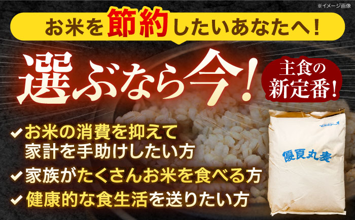【全3回定期便】 長崎県産 丸麦 10kg / 麦 むぎ 雑穀 雑穀米 麦ごはん 麦飯 麦みそ 食物繊維 / 諫早市 / 有限会社伊東精麦 [AHBU006]