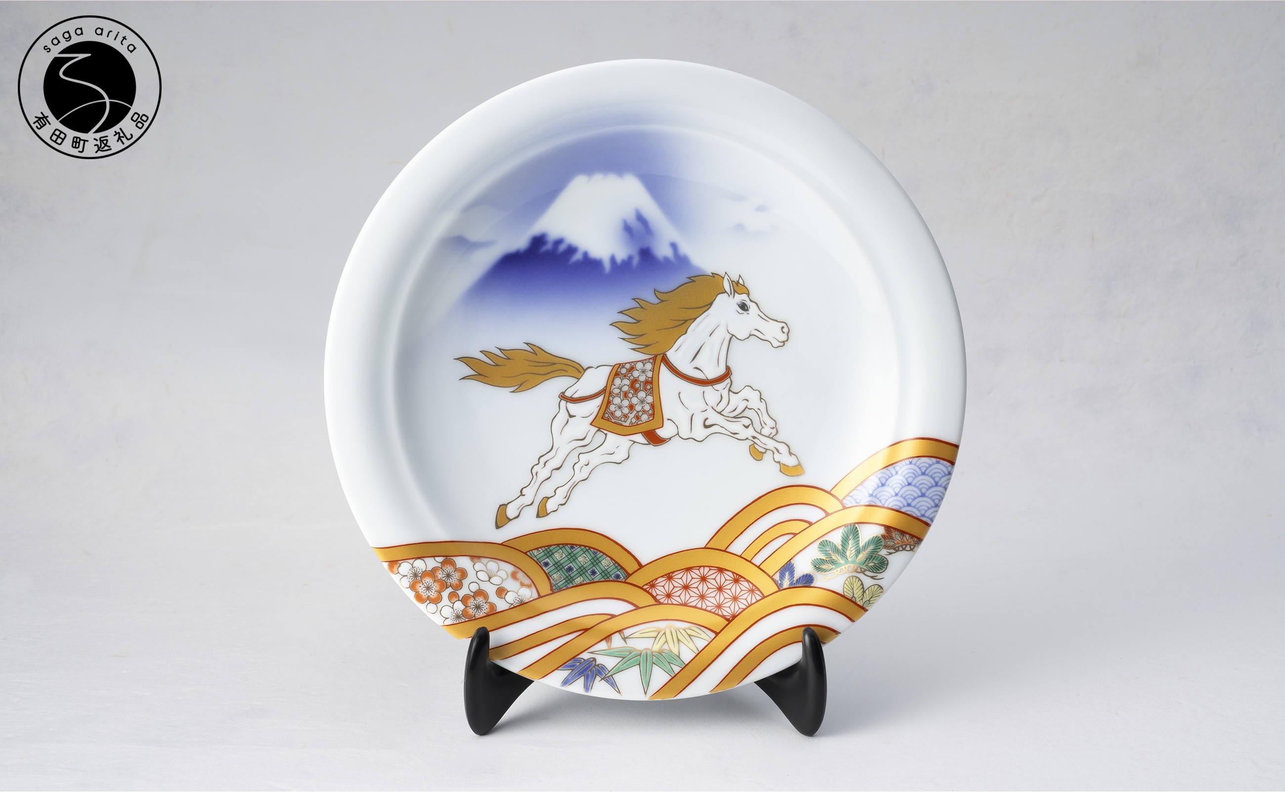 
            有田焼『午』天翔る白馬に吉祥波 縁起皿【深川製磁】お正月 縁起物 富士山 干支 うま 限定数 30000円 3万円 A30-647
          