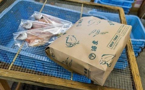あじ 国産 干物 開き 満腹セット（20枚）［1511］