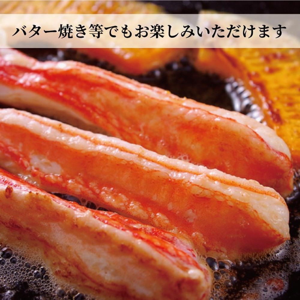 16-115 【お中元】オホーツク産ズワイガニの蟹身セット（1kg前後）