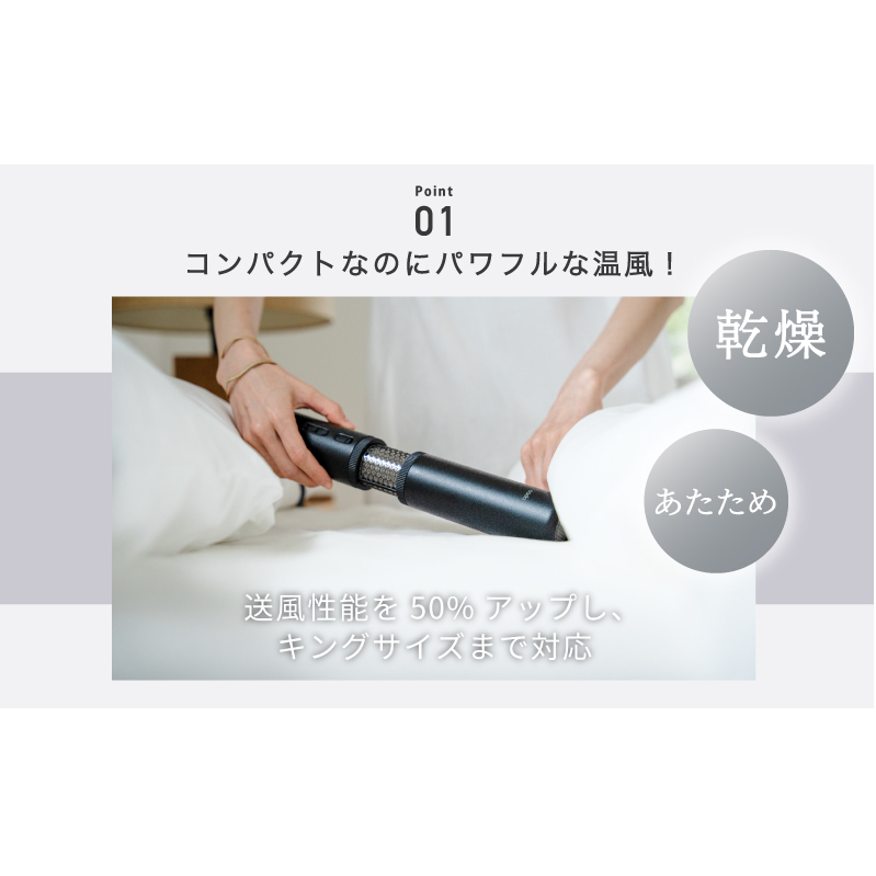 【先行予約】FOEHN PRO cado ふとん乾燥機 フェーンプロ 国内製造 日本製 G1588_イメージ3