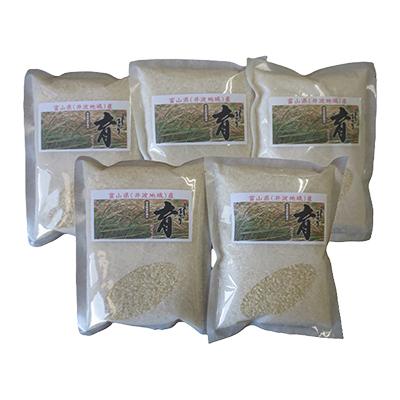 ふるさと納税 南砺市 使いきりパック　富山県産こしひかり　育(はぐくみ)白米450g(3合)×5袋セット《南砺の逸品》