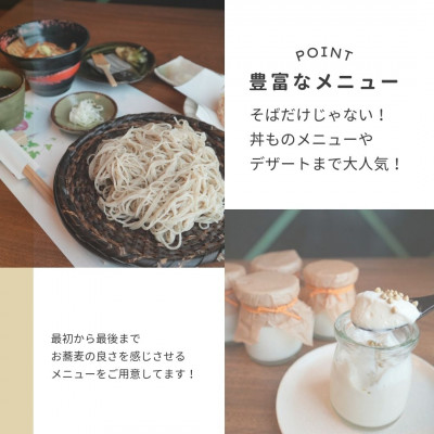 【手打ちそばかけはしで使えるお食事券3,000円分(1,000円×3枚)】国産玄そば　大阪府和泉市【1579181】