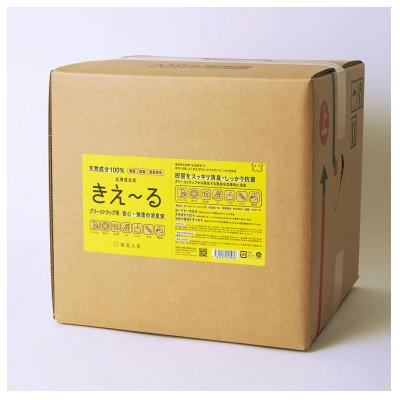 ふるさと納税 北見市 きえ〜るH グリーストラップ用 18L