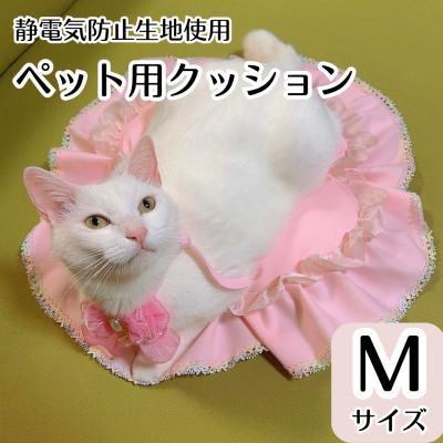 ふるさと納税 茅ヶ崎市 ペット用(猫用・犬用)大輪クッション Mサイズ 静電気防止生地使用 洗濯可能