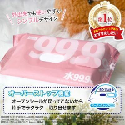 ふるさと納税 三豊市 L水99.9手口ふきw(80枚×3個)×16袋 |  | 01