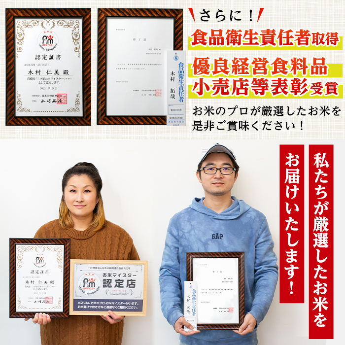 i543 ＜定期便・計6回(連続)＞鹿児島県出水市産ひのひかり美白米＜(3kg×2袋・計6kg)×全6回＞【田上商店】