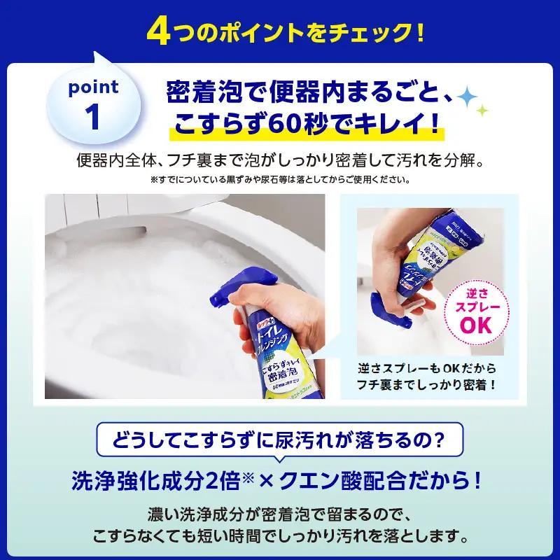 ルックプラス トイレクレンジング クールシトラスの香り 詰替え用640ml×12個 ライオン ルックプラス トイレクレンジング  トイレ洗剤 トイレ掃除 除菌 消臭 強力洗浄 便器スプレー LION 