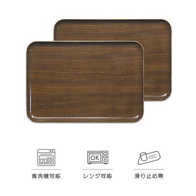 ふるさと納税 海南市 和歌山県海南市 SRトレー M 33cm ウッド オーク 2枚組 レンジと食洗機対応の便利なトレー