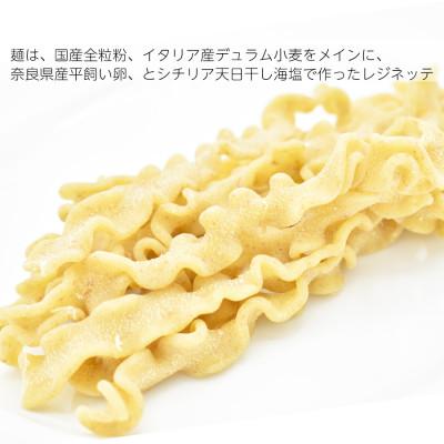 ふるさと納税 広陵町 全粒粉の生パスタ&奈良の天然鹿のラグーソース2食分セット |  | 02