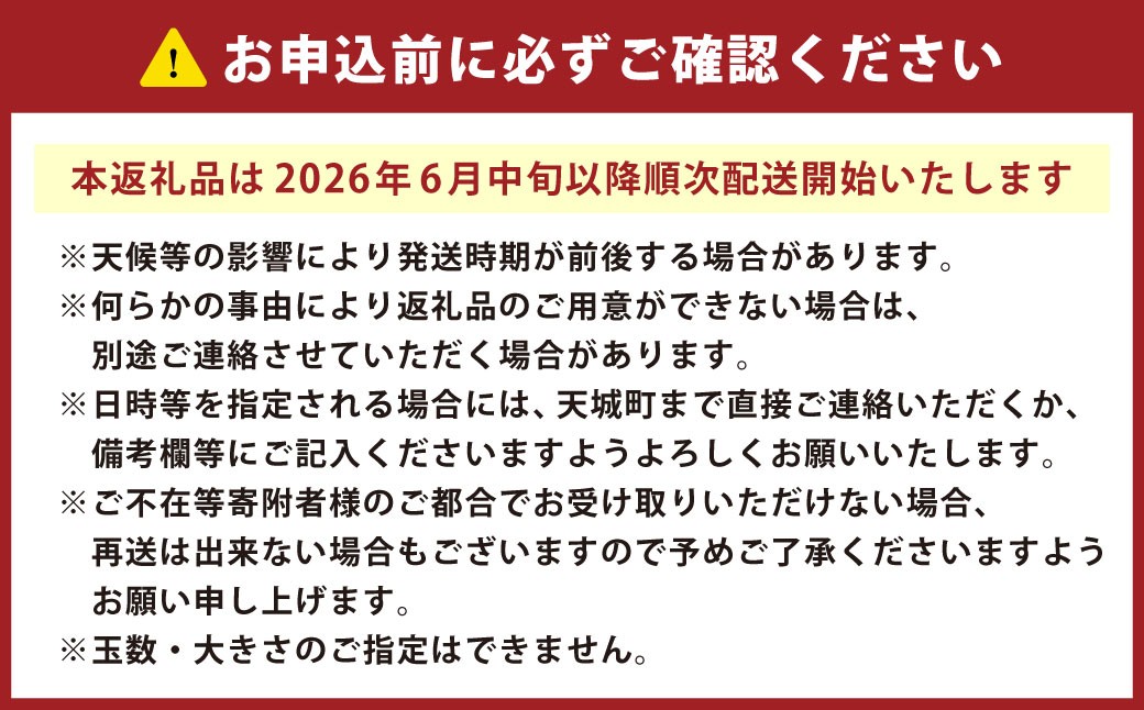 天城町 南部ガーデン パッションフルーツ 家庭用 2kg