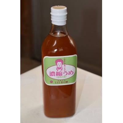 
濃縮うめジュース 500ml×2本【1483403】
