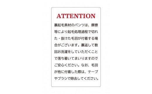 裏起毛ストレートパンツ(チャコールグレーL・股下70cm)  ARIKIパンツ 裏起毛 ファッション レディースファッション パンツ レディースパンツ リラックスフィット 女性用 服 広島県福山市/有木株式会社 [BAFM078]