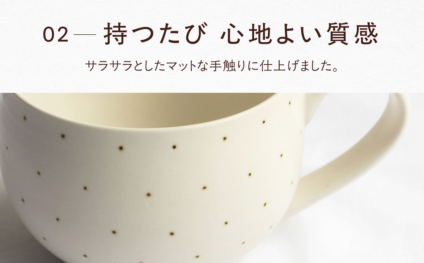砥部焼 丸マグ 十草・鉄ドット / 砥部焼 マグカップ コップ カップ  食器 器 焼き物 焼物 手作り かわいい レンジ 食洗機 ギフト  プレゼント / 愛媛県砥部町/ すこし屋 [BJBN035