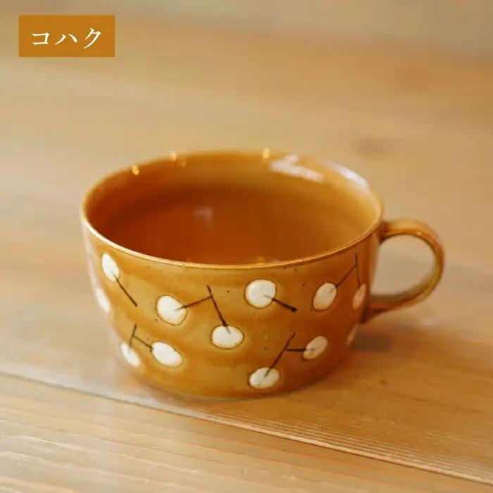 【波佐見焼】ナンキンハゼ スープカップ 4点セット【ZOE・一誠陶器】[VE46]