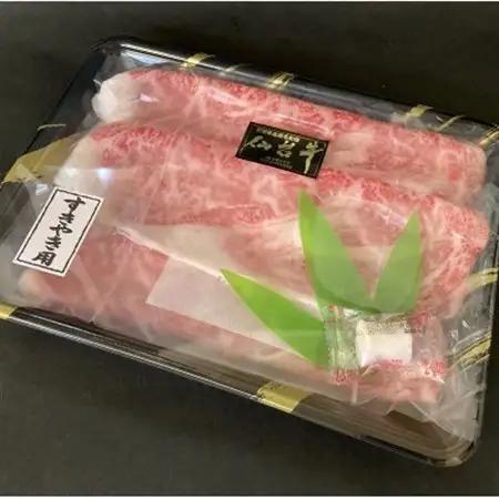仙台牛リブロース(すき焼き用)　300g(2人前)_肉 すき焼き 牛肉 すきやき スキヤキ  肉 しゃぶしゃぶ 牛肉 牛しゃぶ  肉 和牛 牛肉   肉 仙台牛 牛肉 うし ビーフ_【配送不可地域：離