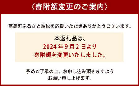 ＜【12月発送】令和6年産「宮崎県産ヒノヒカリ（無洗米）」5kg×5袋 計25kg＞【c555_ku_x9-dec】 米 コメ 精米 無洗米