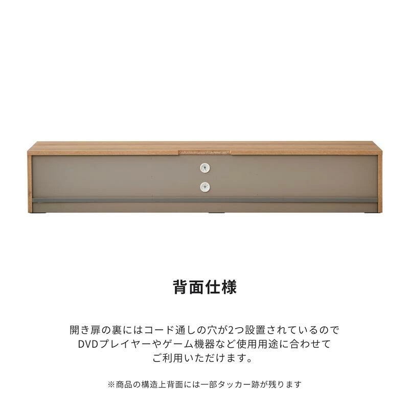 トープ240 テレビボード テレビ台 インテリア グレー系