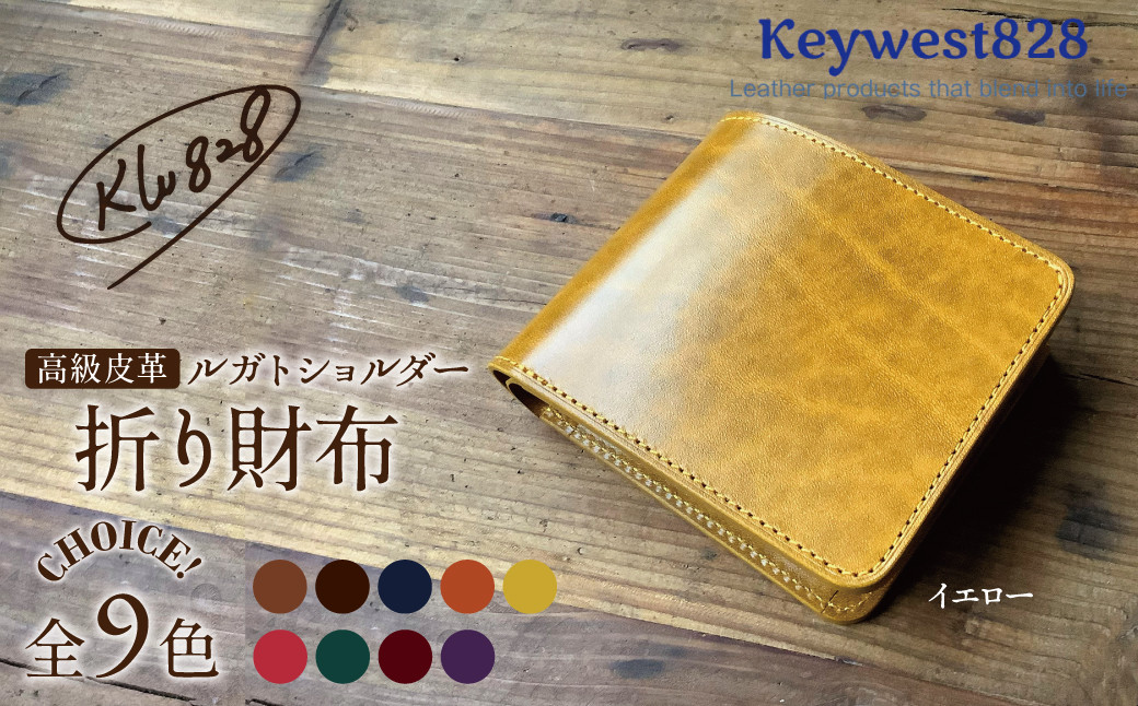
【9色から選べるカラー】レザー折り財布 小物 レザー 牛革 革 日本製 ハンドメイド 財布 本革 H179-006
