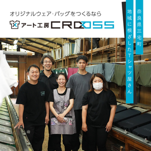 オリジナルウェア オーダー 電子チケット引換券 アート工房CROSS Tシャツ パーカ:5000円