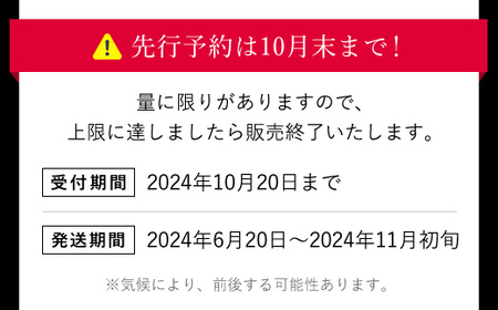 【先行予約】万願寺とうがらし1.2㎏ FCCM006