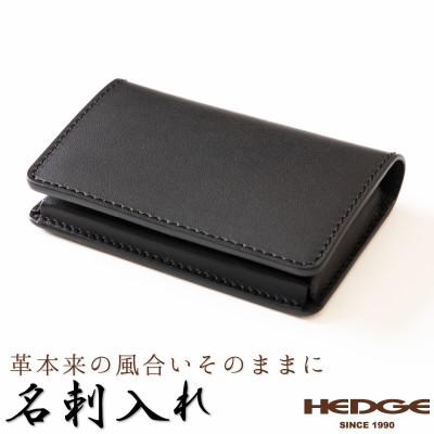 ふるさと納税 尼崎市 国産本革の名刺入れ ビジネスシーンにバッチリ決まる黒一色仕立て!たつの市産オイルレザー