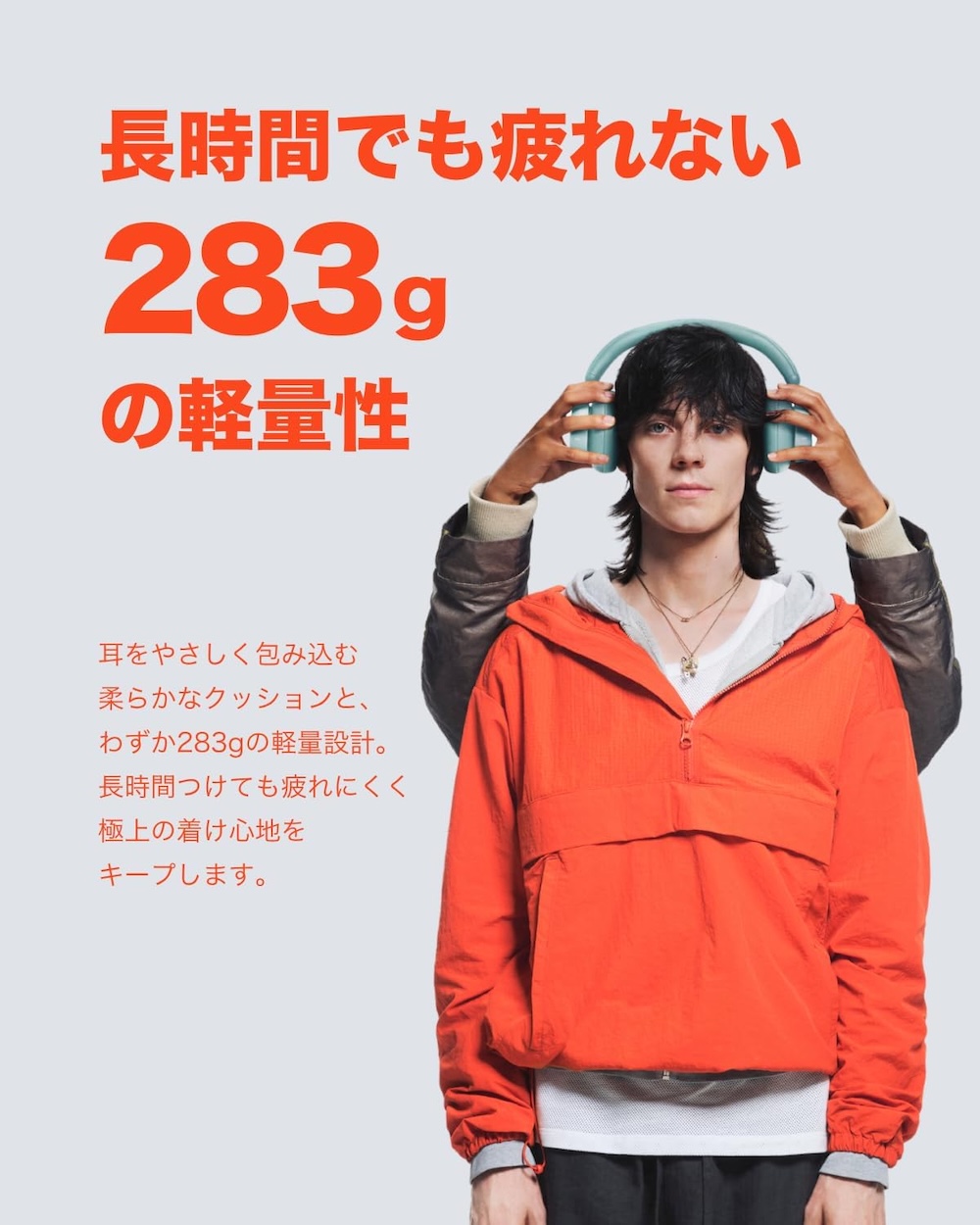 CMF高機能ヘッドホン(ライトグリーン)｜B175 LGR [1633]