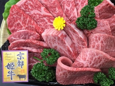 厳選雌牛！京都姫牛4等級以上！特選焼肉盛合せ1kg＜京丹波かぐら＞※着日指定不可  牛肉 焼肉 黒毛和牛 京都府産 ふるさと納税 焼き肉