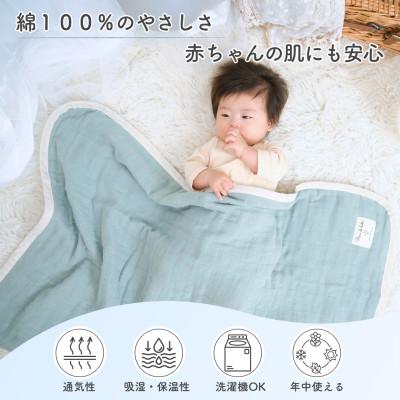 ふるさと納税 泉大津市 8重ガーゼ ベビーケット(アッシュグリーン×ストライプ) |  | 01