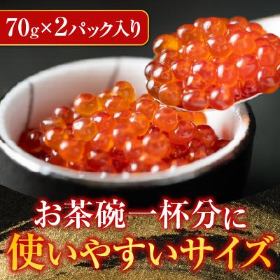 ふるさと納税 根室市 生ずわいがに棒肉ポーション500g、いくら70g×2P B-28104 |  | 01