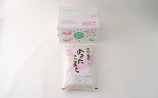 【令和6年産】あきたこまち10kg（10kg×1袋）　95P9001