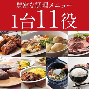タイガー魔法瓶  電気圧力調理鍋　COK-B220WM マットホワイト　2.2L＜TIGER COOKPOT＞【 電気調理鍋 電気鍋 鍋 炊飯器 家電 クックポット 低温 無水 発酵 炊飯 温め 大阪