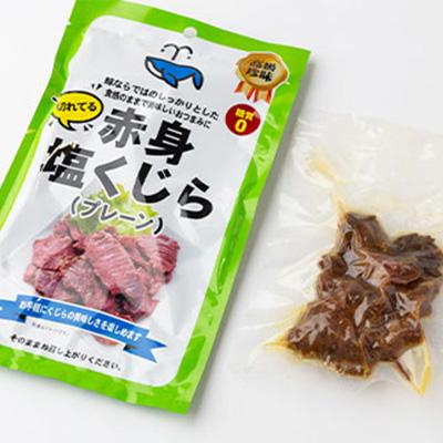 ふるさと納税 富田林市 赤身塩くじら(プレーン) 12パック |  | 02