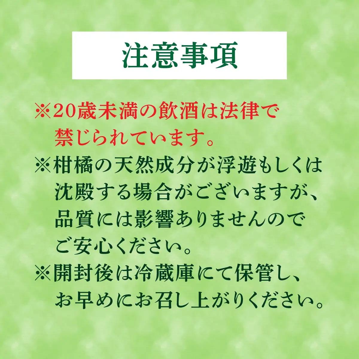 青い檸檬(クラフトリキュール)720ml×1本　岩城島産レモン使用【お酒です】