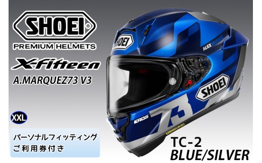 SHOEIヘルメット【A.MARQUEZ73 V3】XXL フィッティングチケット付き｜エックスフィフティーン アレックス マルケス セブンティスリー ブイスリー フルフェイス バイク ツーリング レーサー ショウエイ ヘルメット [1986]