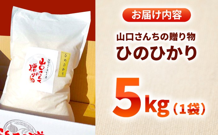 農薬・化学肥料半減でつくった特別栽培米！