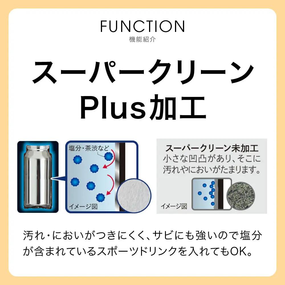 タイガー魔法瓶 真空断熱ボトル 水筒 MCS-A50N VTライラック 0.5L 水筒